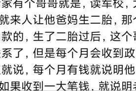 原来这么多工作需要保密！84岁父亲去世的时候，才知道他干什么图片