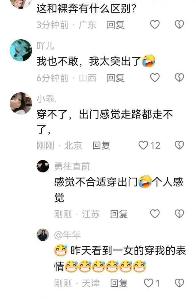 女子穿瑜伽裤赶大集，回头率十足，网友：这装备在村里“超纲”了