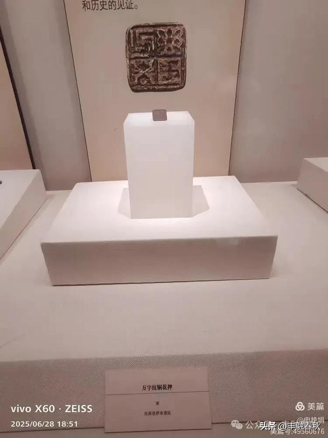 探秘丝路明珠，邂逅巴楚千年文明——走进新疆巴楚博物馆｜申艳娟