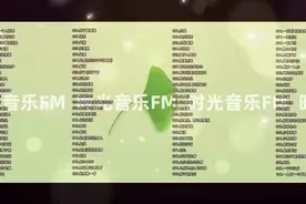 时长7小时 100首怀旧歌曲合集 8090大全好听的歌曲经典中文！图片