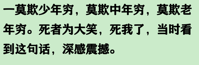 断句真是中国人一生的宿敌，哈哈哈