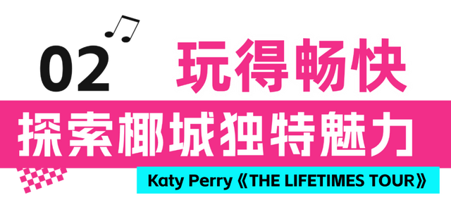海量宠粉！“海口限定”水果姐福利大公开