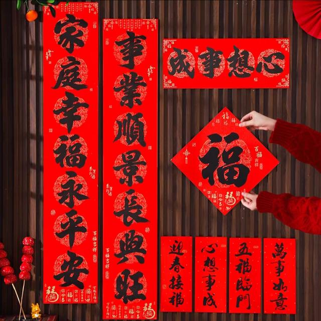 2026百副马年原创春联，春联书写必备（繁体字版含横批）