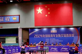 祝贺！国乒注入新鲜血液：26位小将入选国青队，319人遗憾被淘汰图片