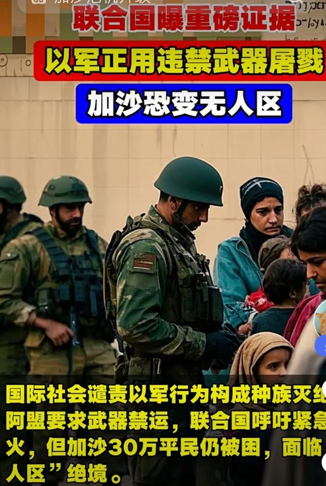 当战争成为生意：解码加沙冲突背后的现代文明困境