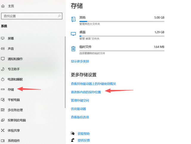 提前做好这些优化和设置，让电脑更流畅