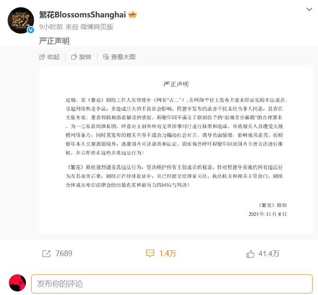 陪玩陪睡只是开胃菜！集体开嫖、舔手指	、目无王法，阴暗面暴露了