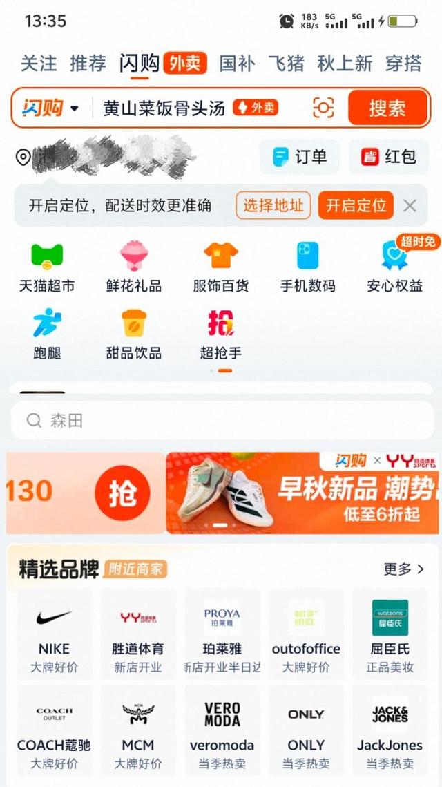 阿里重磅功能上线，百万商家将涌入淘宝