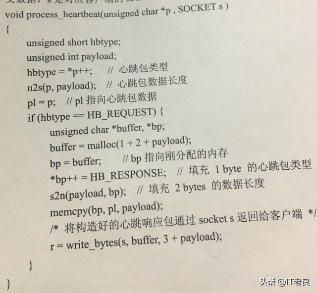 2018年上半年计算机软考信息安全工程师试题解析