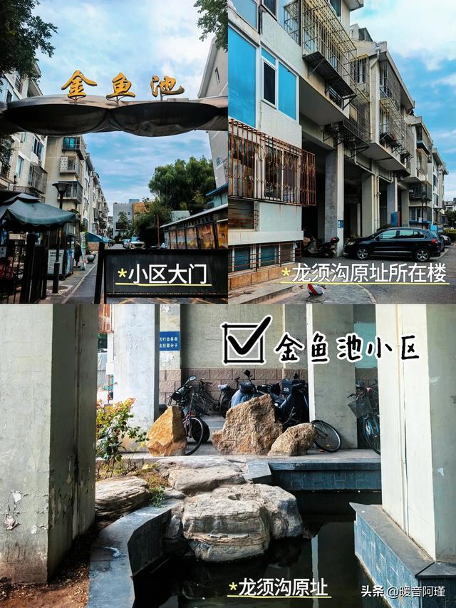 天坛北到草厂,一头钻进北京城的“时光褶皱”里