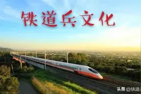 【京城基建工程兵】 铁十二师刘甲申图片