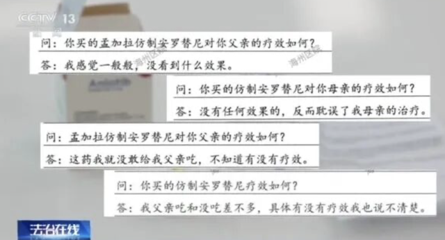 别信平替！私域代购绕开平台监管，成分为0却卖1500，漏洞在哪？