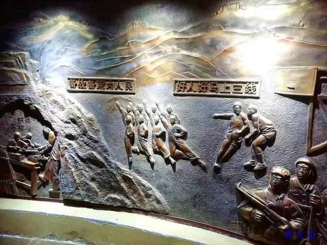 英雄岱崮与三线回响