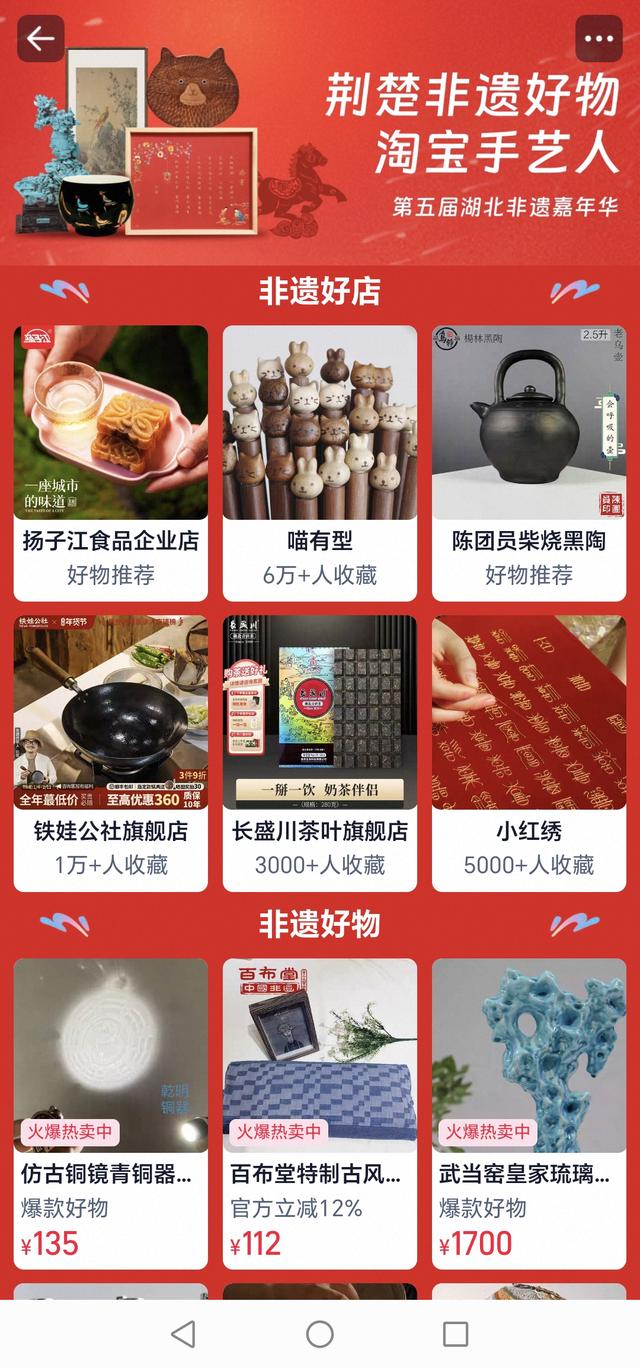 2026年首场“知音湖北 超级文旅日”暨第五届非遗嘉年华活动将在武汉启动