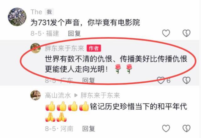 《731》才刚上映1天，让人担心的事还是发生了，央媒锐评句句戳心