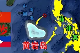 坚守领土，我国黄岩岛的收复之路：震撼国际的胜利！图片