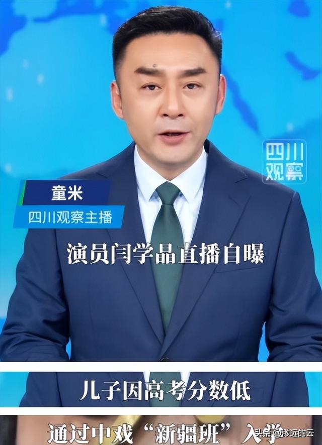 重罚！偷税、背人命债	，被官方彻查后首露面的闫学晶迎来最终结局