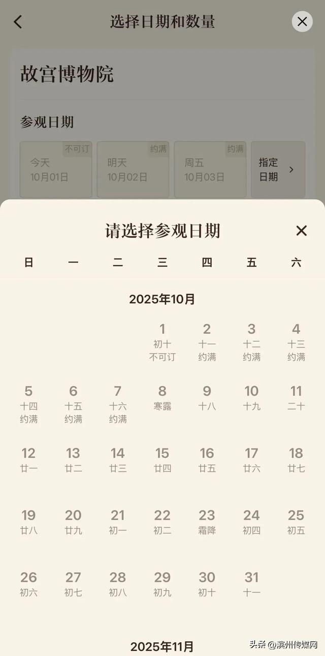 “第一天出去旅游的人已老实”!多地景区人人人人人,广州南站刷新两项历史纪录