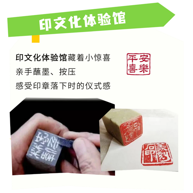 唐昌之夜，最最最全游玩攻略！