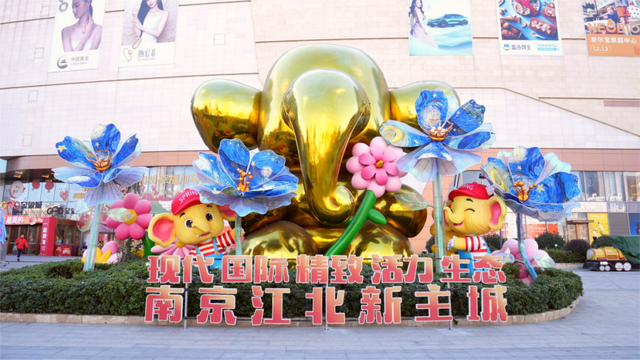 桥北商圈见！秦淮灯会陪你跨个非遗年