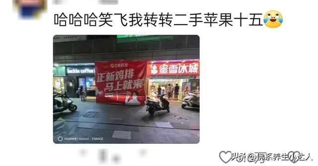 笑不活了！ 瑞幸躲哪蜜雪跟到哪，雪王：我不懂选址但我朋友懂！