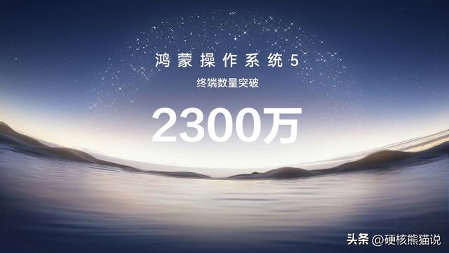 二十年前，中国科技痛心时刻	，现在被华为Mate 80手机“治愈	”了