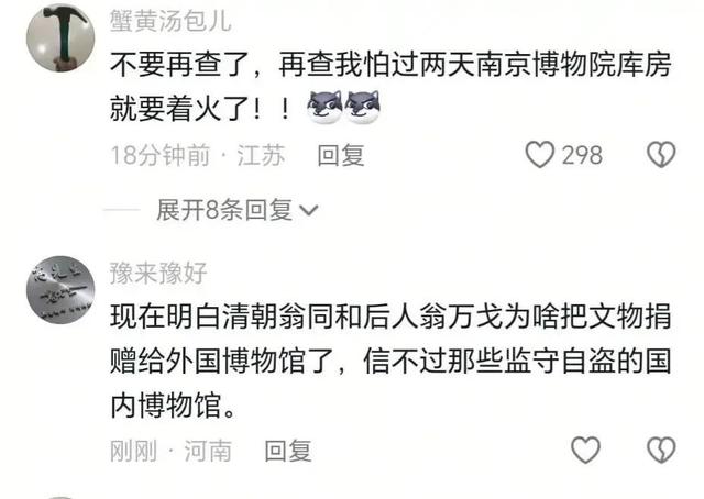 估价8800万！60年前捐给博物院的古画，竟在拍卖行悄悄上架