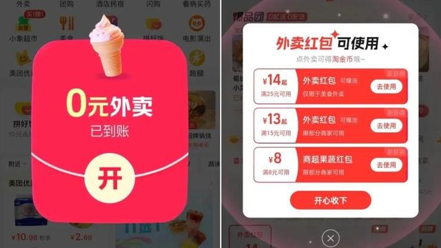 外卖大战受害者：被榨干，进医院了
