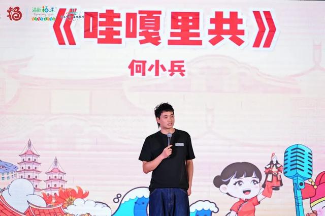 “𨑨迌闽南”脱口秀闽南文化专场泉州站精彩开演，千年古城“潮”出圈！