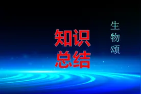 新人教版高中生物学 l 教材黑体字(五本书)图片