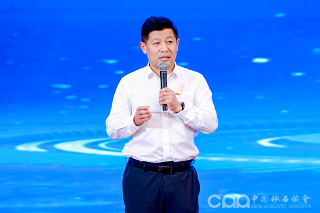 快讯 | 第十二届砂石骨料行业科技大会在湖南长沙盛大开幕