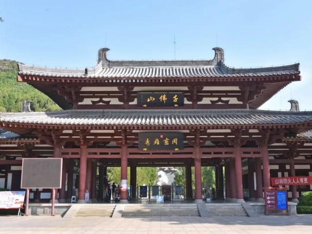 地理冷知识——千佛山