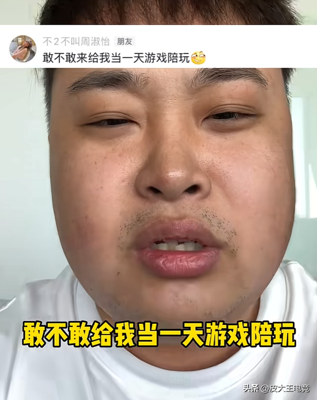 网友统计李炮儿战绩，目前已达成13杀成就，网红终结者实至名归