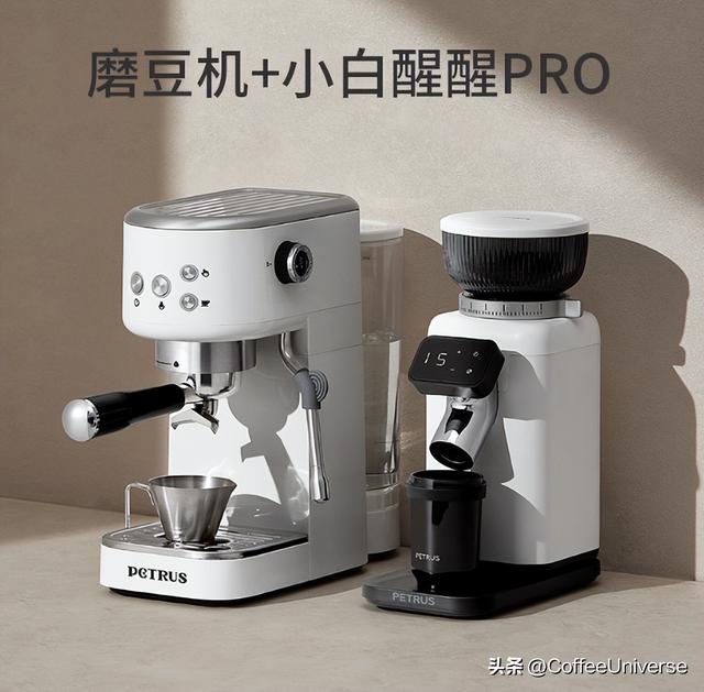 柏翠PE3366pro：家用半自动咖啡机性价比之选