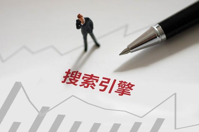 一篇带你秒懂 SEO、GEO、GSO、AEO 的区别