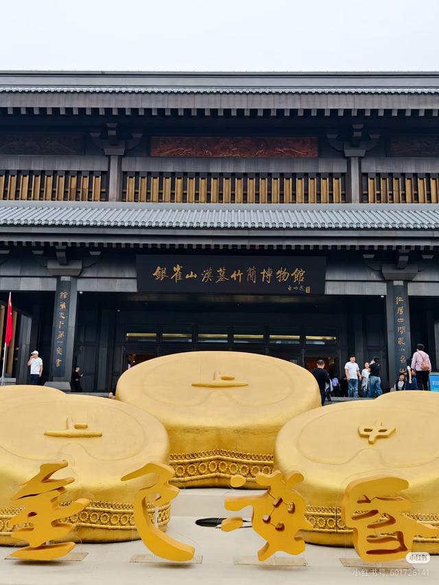 秋日临沂放大招！0元解锁N个免费景点，这份“白玩”攻略速存