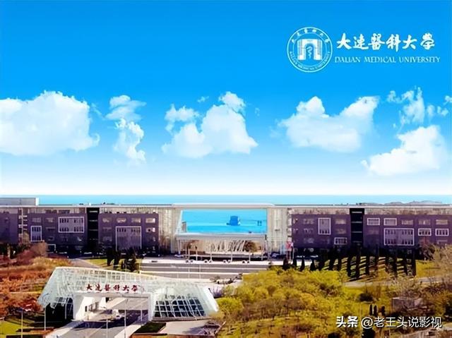 河南驻马店遂平县嵖岈山镇常韩村，大连医科大学首任校长的故乡