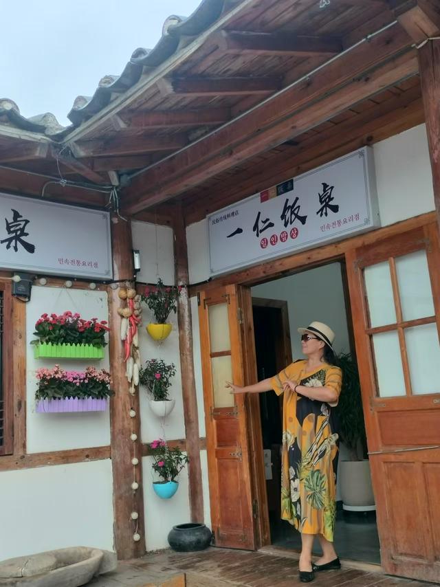 关东秋韵（四）：朝鲜民俗园篇