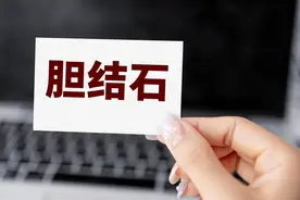 胆结石24小时自然清除的方法是什么图片