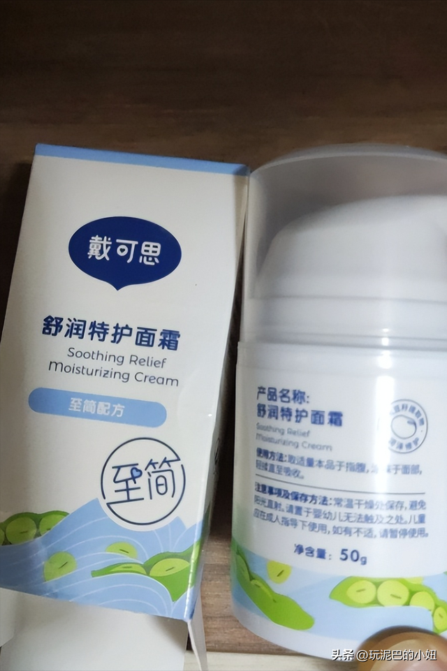 郭晶晶代言品牌被立案调查 跳水女皇退役15年年代言收入超5000万