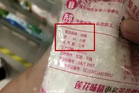 不要吃味精，害惨中国人图片