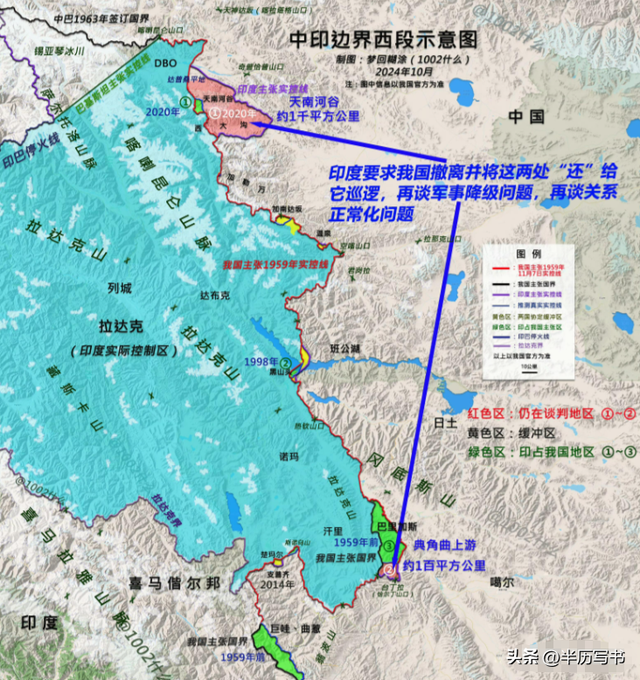 中国在喜马拉雅山脉南侧的“秘密武器”！四座城市，直抵印方命脉