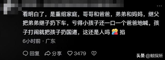 太狠心！男孩被父亲扔在国道上，母亲走路回去找，后续更让人寒心