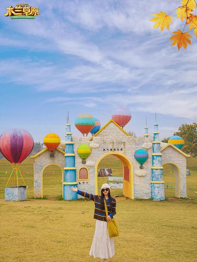 秋冬秘境 | 木兰草原高性价比度假指南！