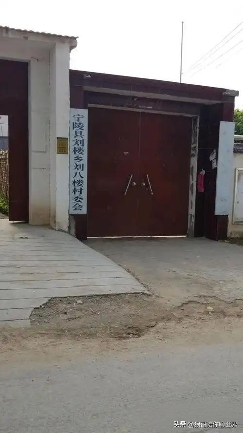 一篇文章带你了解商丘市宁陵县所有乡镇的独特魅力！