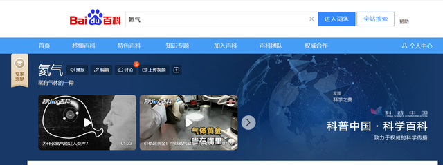 中国95%靠进口，美国储量全球第一！面对垄断，我国该如何破局？