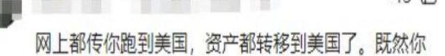 唐国强观看阅兵才过2天，让人担心的事情还是发生了
