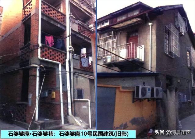 寻常巷陌：石婆婆庵·石婆婆巷