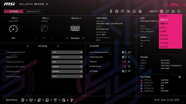 微星MPG B850I EDGE TI WIFI刀锋 钛主板评测：小巧强悍 200W功率释放