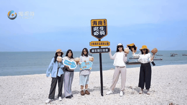 骑行的风，吹到了琼海这片“牛奶海”